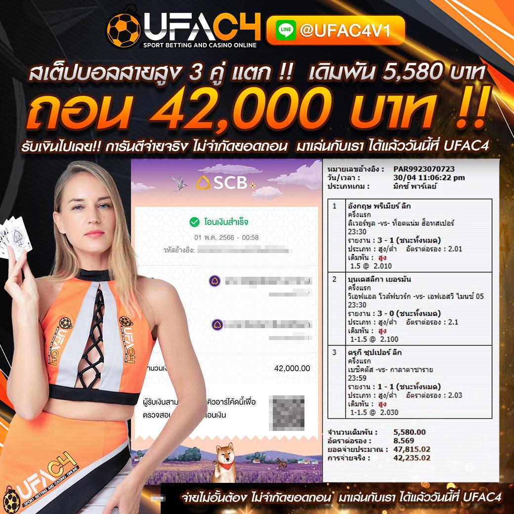 betflix เว็บตรงไม่ผ่านเอเย่นต์ คาสิโนออนไลน์ชั้นนำ ยอดนิยมแห่งปี