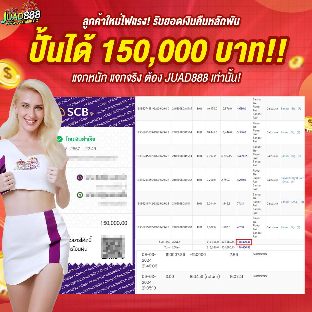 betflixauto เว็บเดิมพันออนไลน์ยอดนิยมที่สุดในไทย 2024