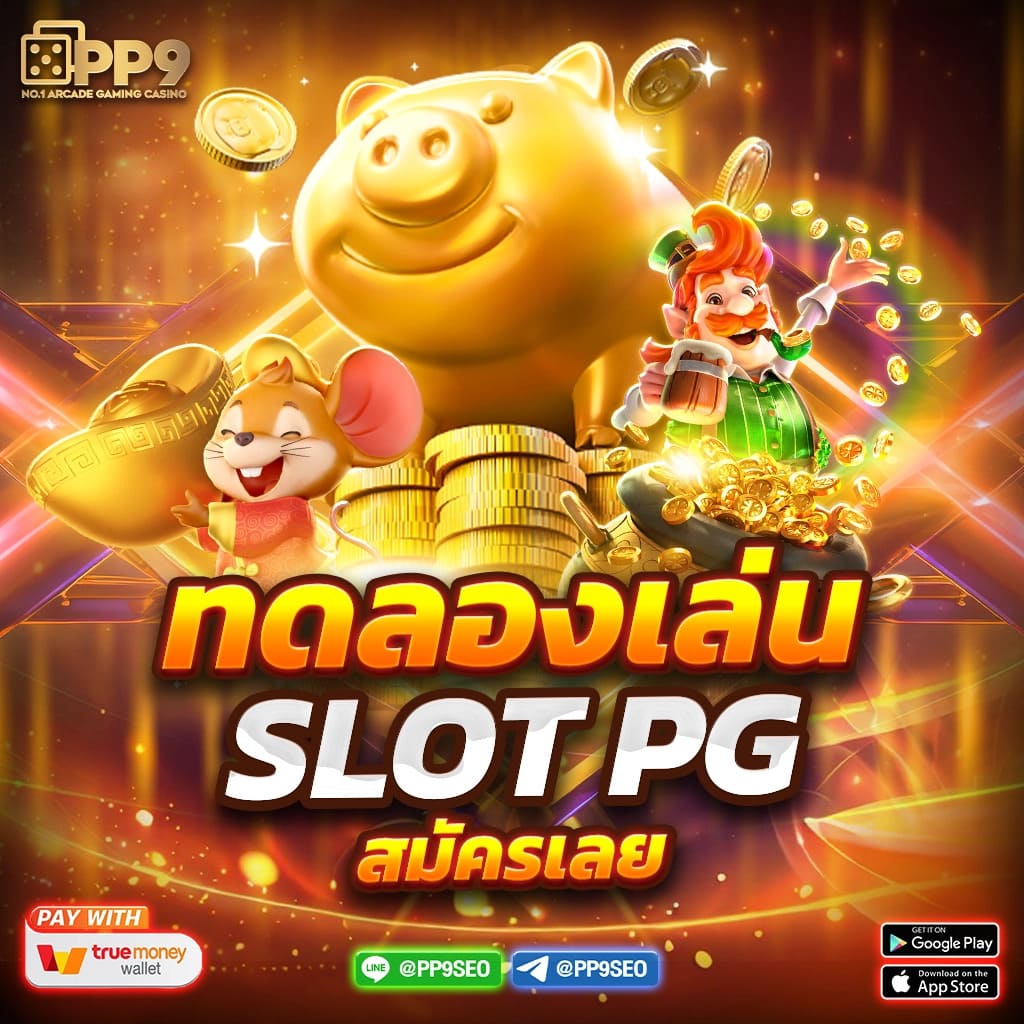 betg11 คาสิโนครบวงจร เล่นง่าย จ่ายจริง รวมเกมสล็อตชั้นนำแห่งไทย