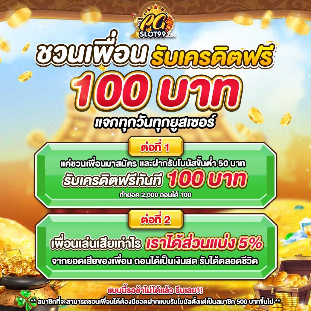 bg slot เว็บตรง สล็อตออนไลน์ที่ดีที่สุด ปลอดภัย 100%เครดิตแน่น