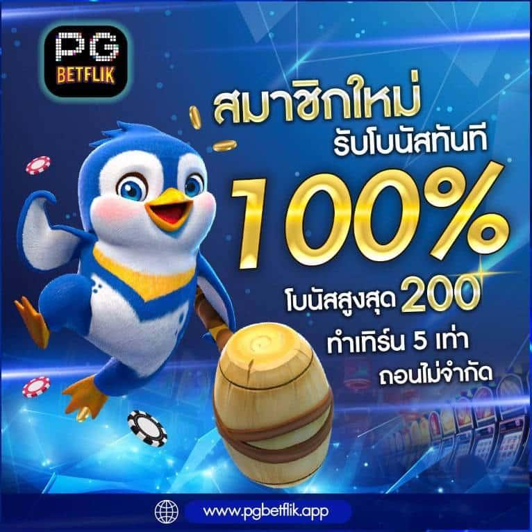 bio898 คาสิโนเว็บตรง มาแรงที่สุดในปี 2024 สมัครง่ายจริง