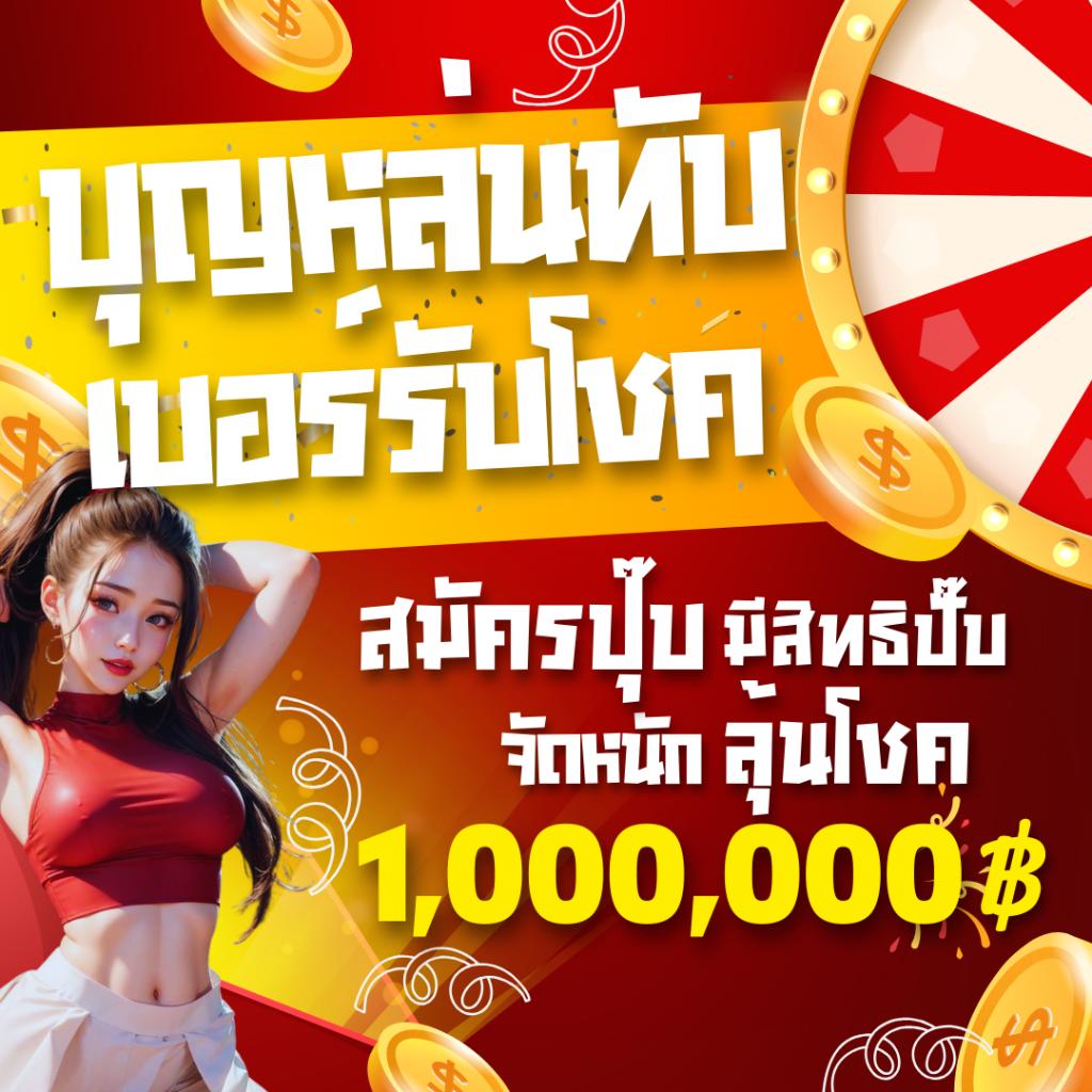bkk gaming สุดยอดแพลตฟอร์มคาสิโนออนไลน์ยอดนิยมในไทย