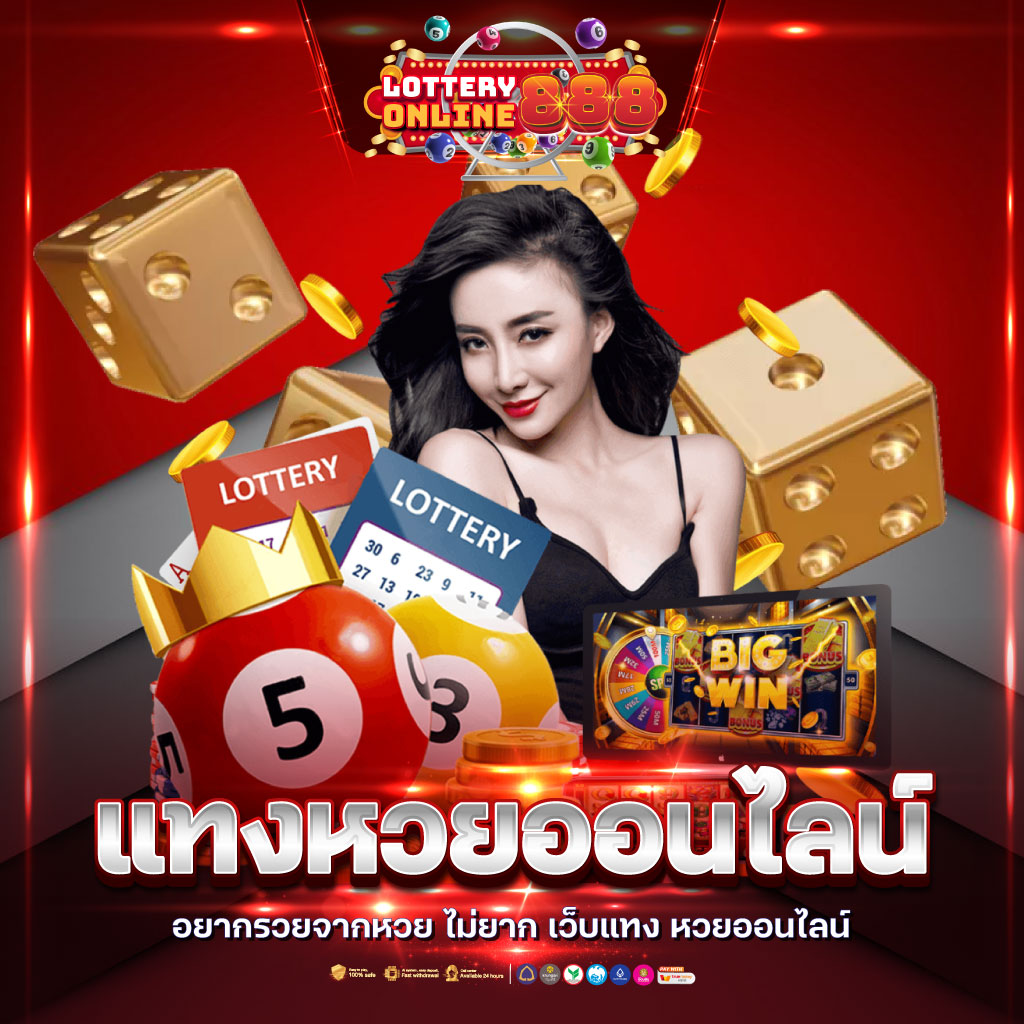 bm168 คาสิโนออนไลน์ครบวงจร ระบบทันสมัยและปลอดภัยที่สุดในไทย