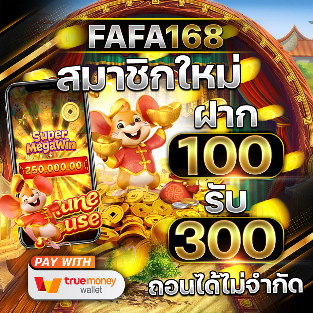 c4 slot คาสิโนออนไลน์ครบวงจร โปรโมชั่นสุดฮิต มั่นใจได้ทุกการเดิมพัน