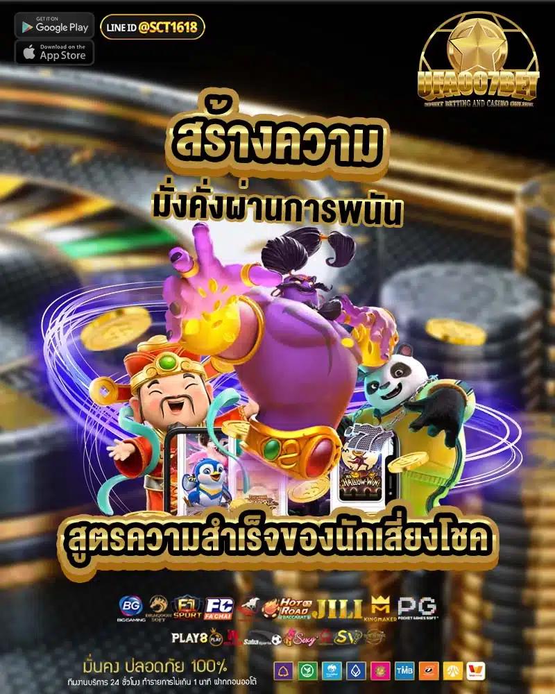 cat8888 login ระบบในไทย มาแรงที่สุด เล่นง่าย จ่ายจริง