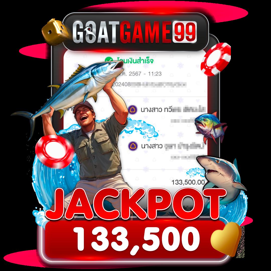 cat8888 หวยออนไลน์ พร้อมเดิมพันออนไลน์อันดับหนึ่งในไทย 2024