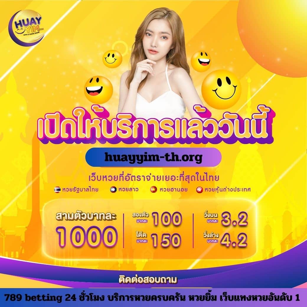 cat888 หวย 7000 เว็บตรง แจกเครดิตฟรี เดิมพันง่าย ฝากถอนไวในไทย