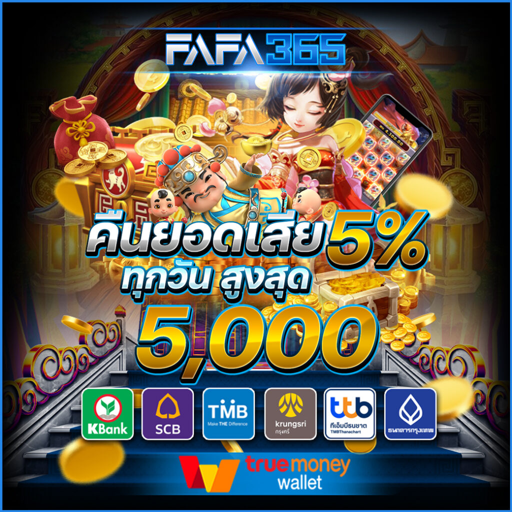 cat99 คาสิโนออนไลน์ยอดนิยม ฝากถอนรวดเร็ว โปรโมชั่นจัดเต็ม
