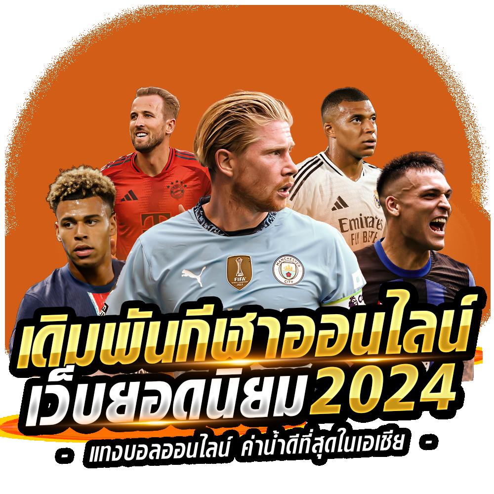cat 999 คาสิโนออนไลน์ครบวงจร พร้อมโปรโมชั่นสุดฮิต ปี 2024