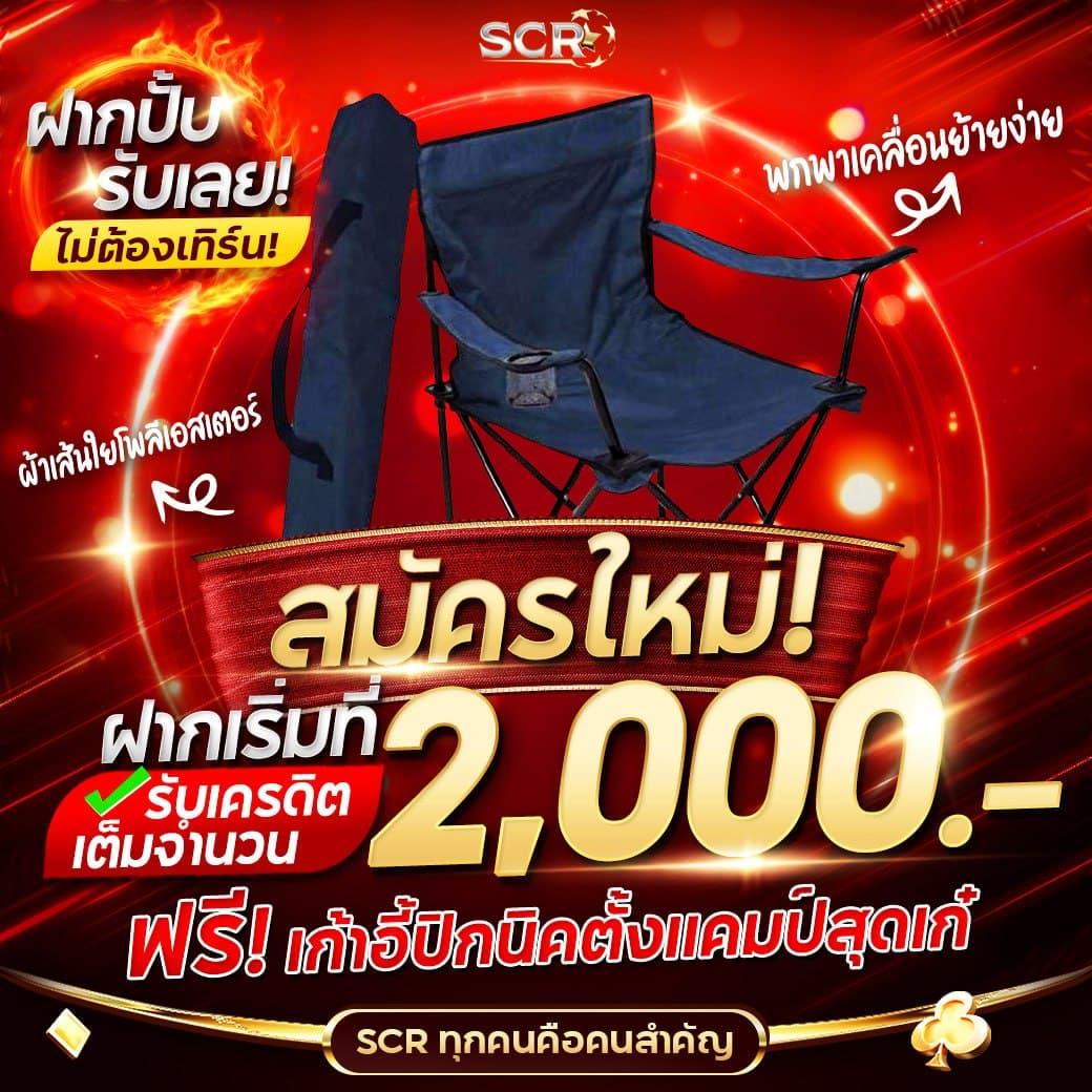 code ball blade คาสิโนออนไลน์ยอดนิยม พร้อมเครดิตฟรี 2024