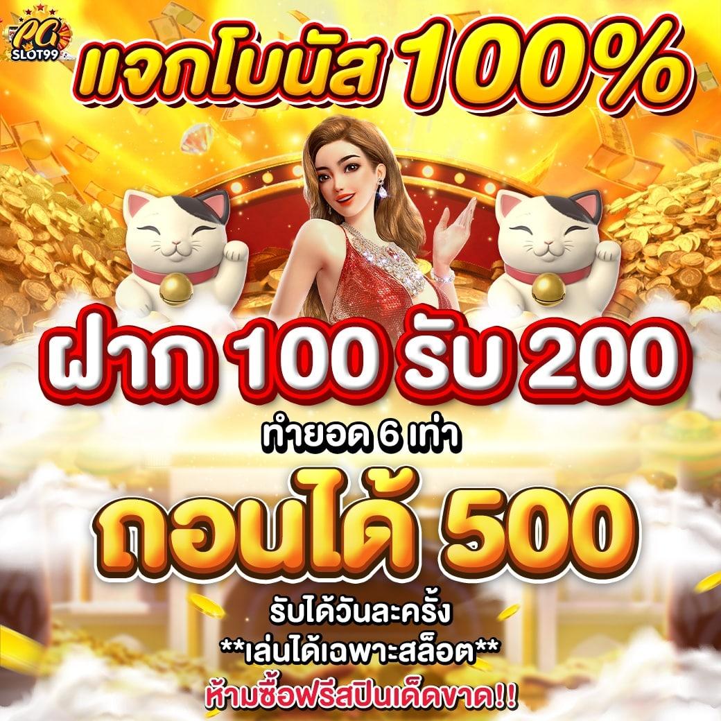 dclub77 คาสิโนครบวงจร สมัครรับโบนัสทันที เล่นง่าย จ่ายจริง