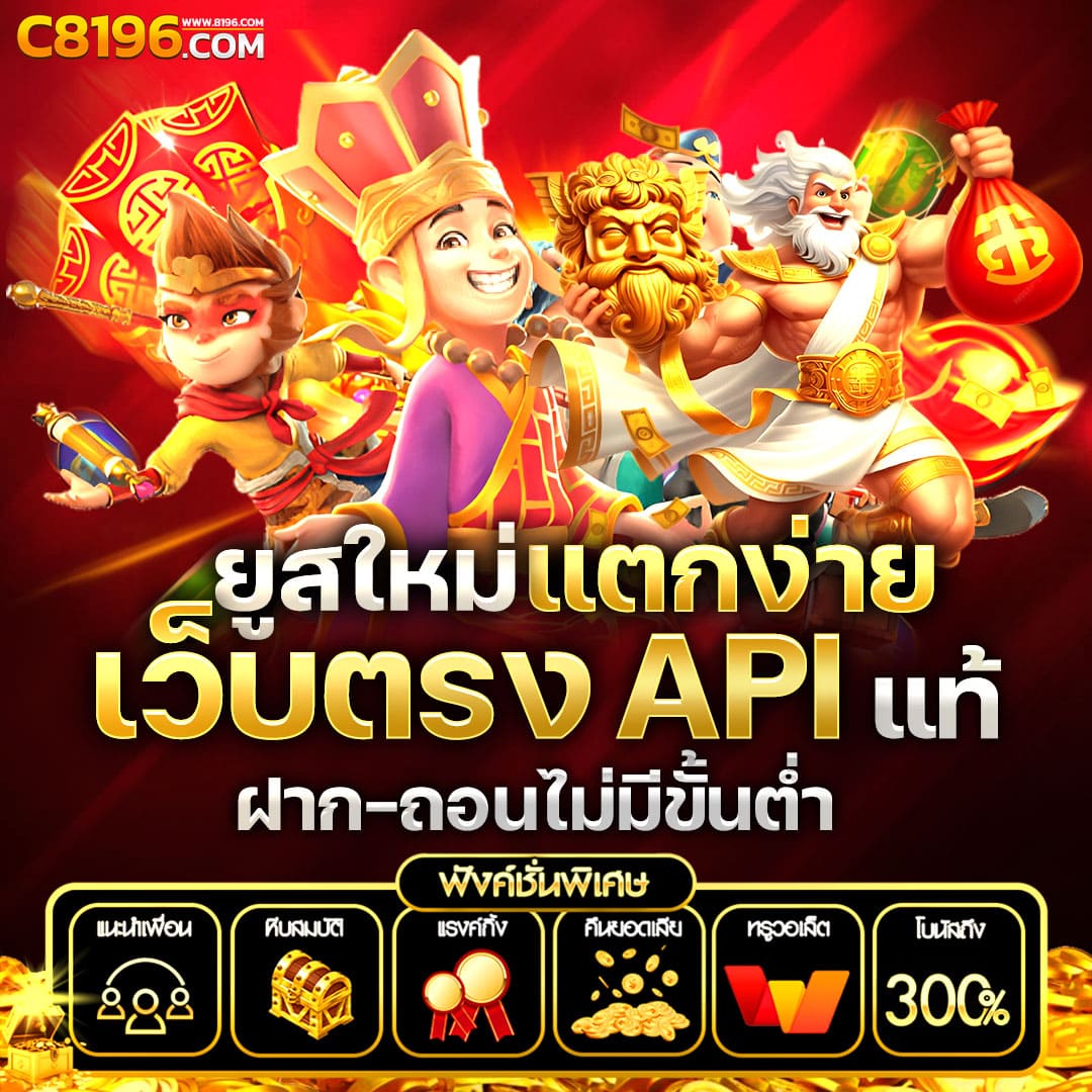 dk7 com เข้าสู่ระบบล่าสุด พร้อมโปรโมชั่นสุดฮอตในไทย