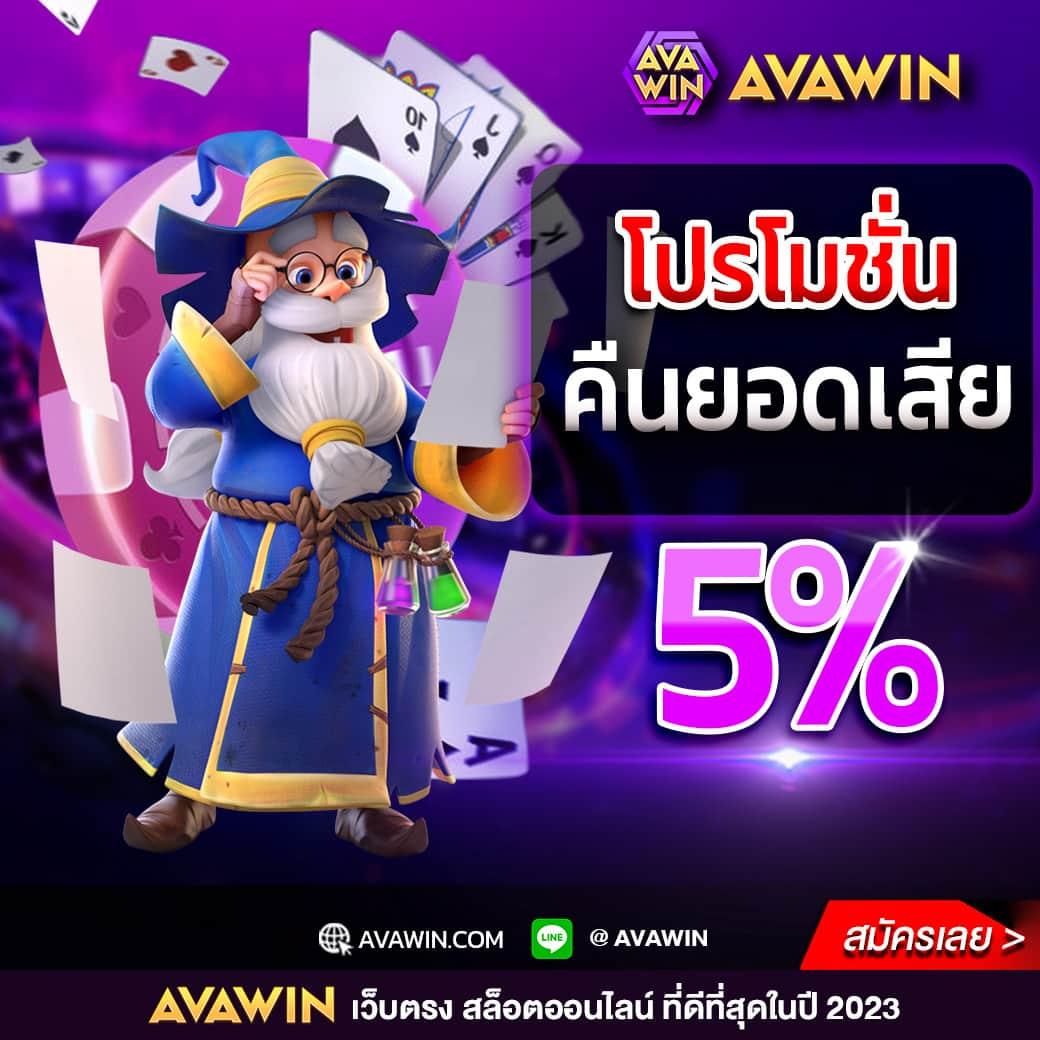 dk7 สล็อต เว็บตรง ปลอดภัย รองรับทุกการเล่นในไทย