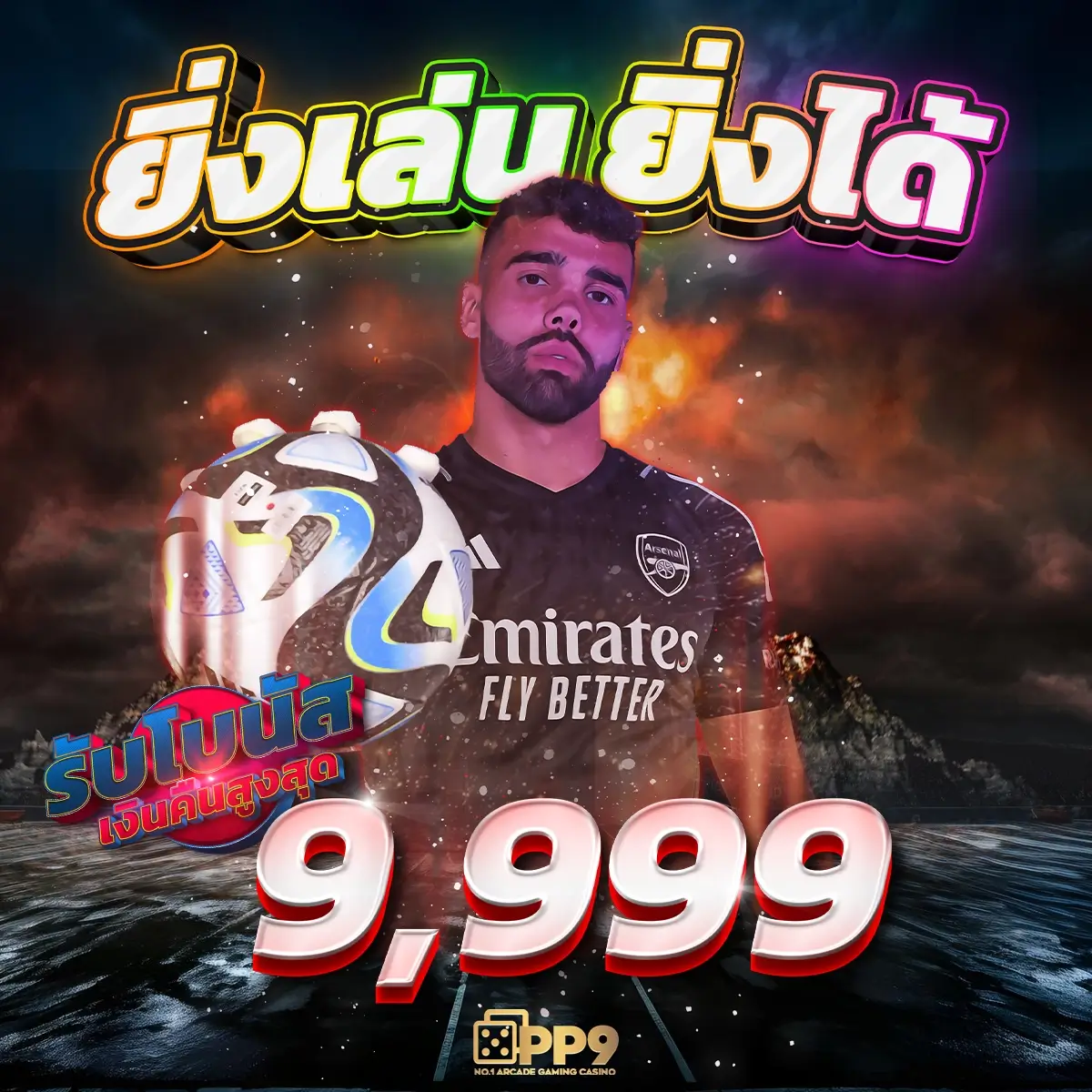 dk7 เครดิตฟรี 68 บาท สมัครง่าย ถอนออโต้ ไม่มีขั้นต่ำ