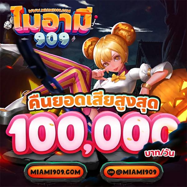e19สล็อต เว็บตรงเกมเดิมพันครบครัน จ่ายจริงไม่มีขั้นต่ำ