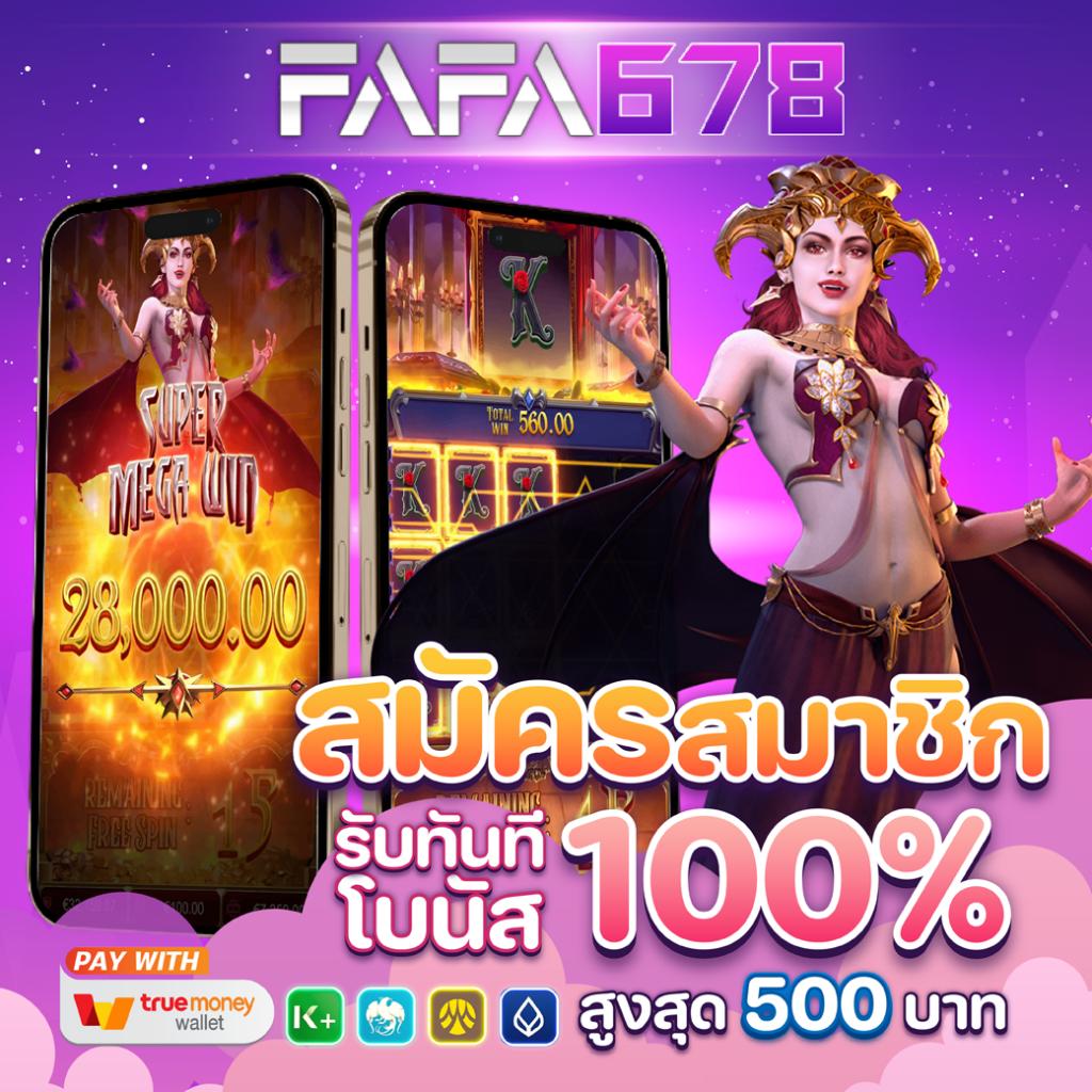 e699 สล็อต ทางเข้า เว็บตรง ปลอดภัย มั่นคง การันตีความสนุก