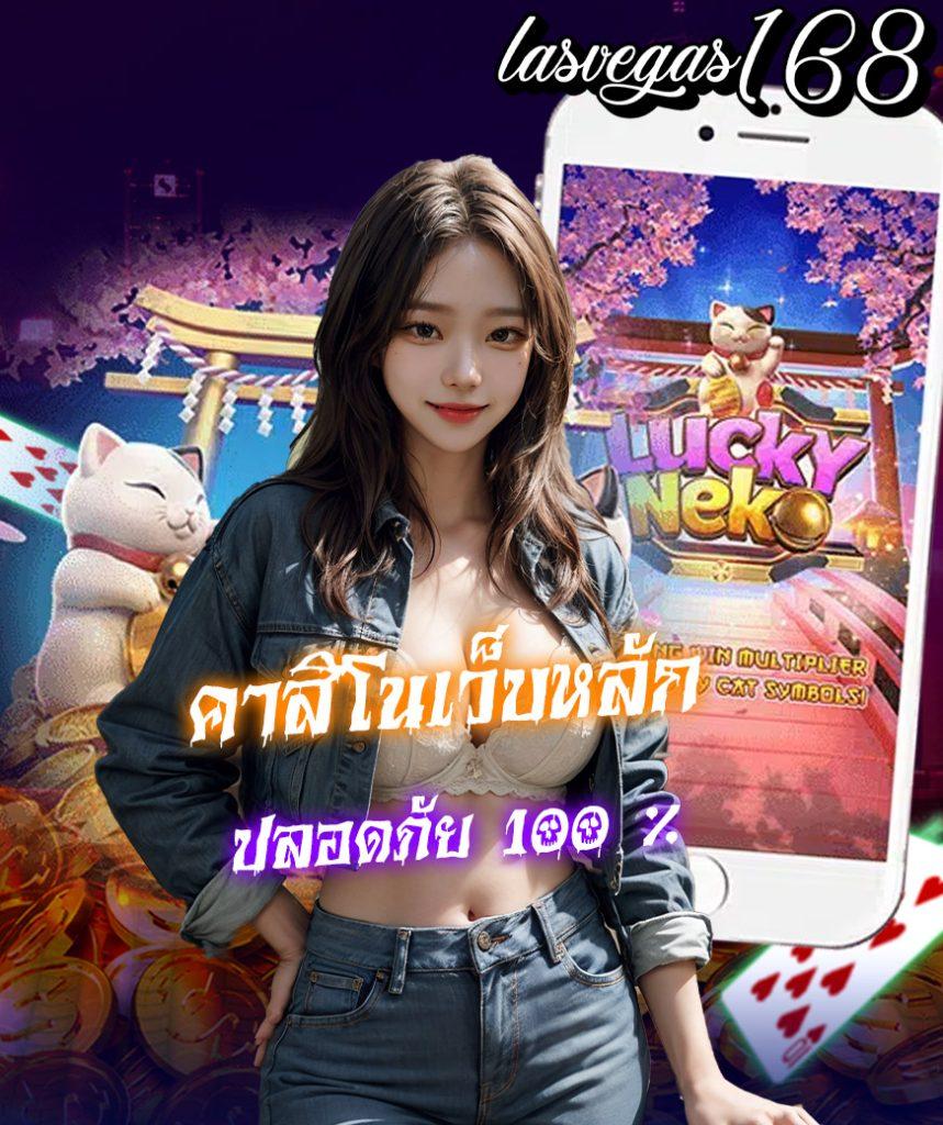 edm2win เว็บคาสิโนออนไลน์ยอดนิยม สมัครง่าย รับโปรแรงที่สุดในไทย