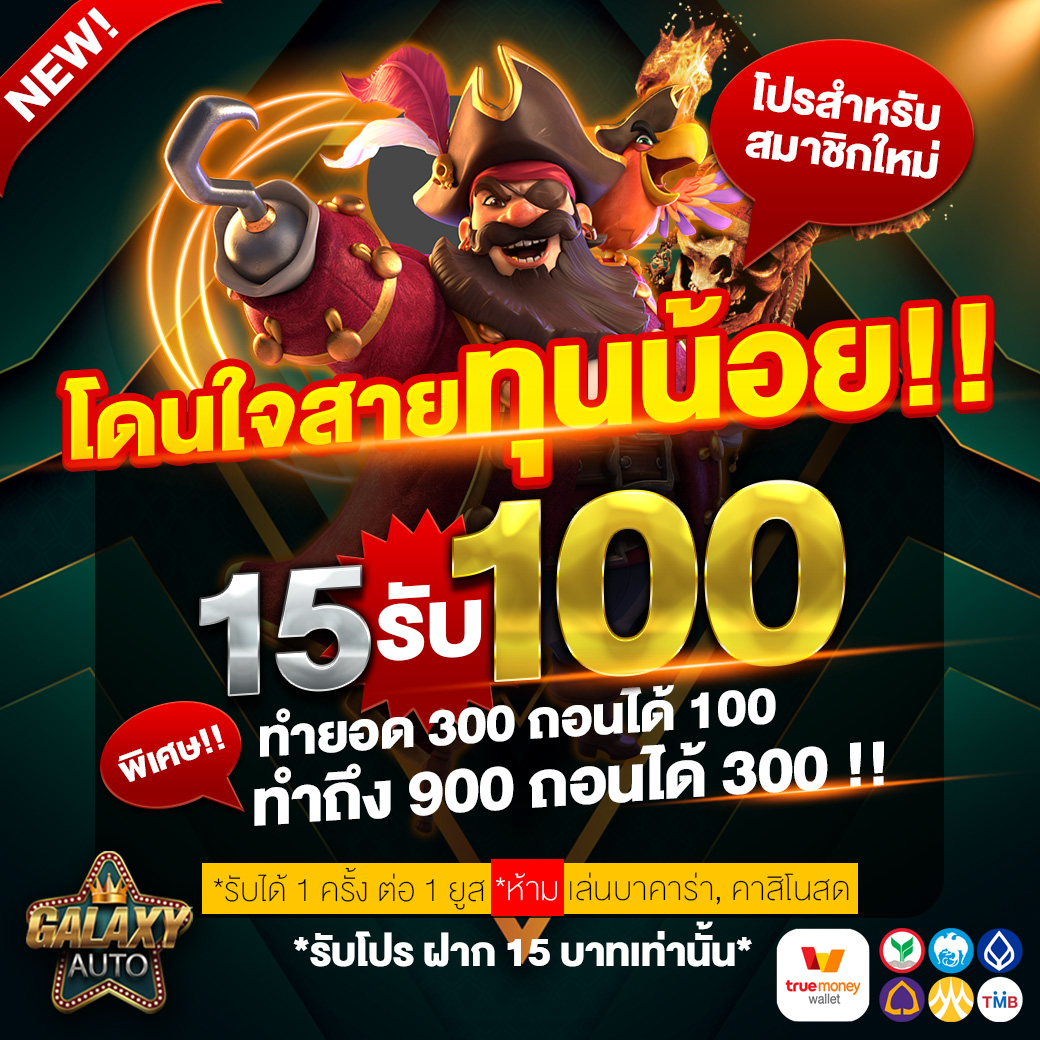 ezybet123 คาสิโนออนไลน์ครบวงจร เล่นง่าย ได้เงินจริง