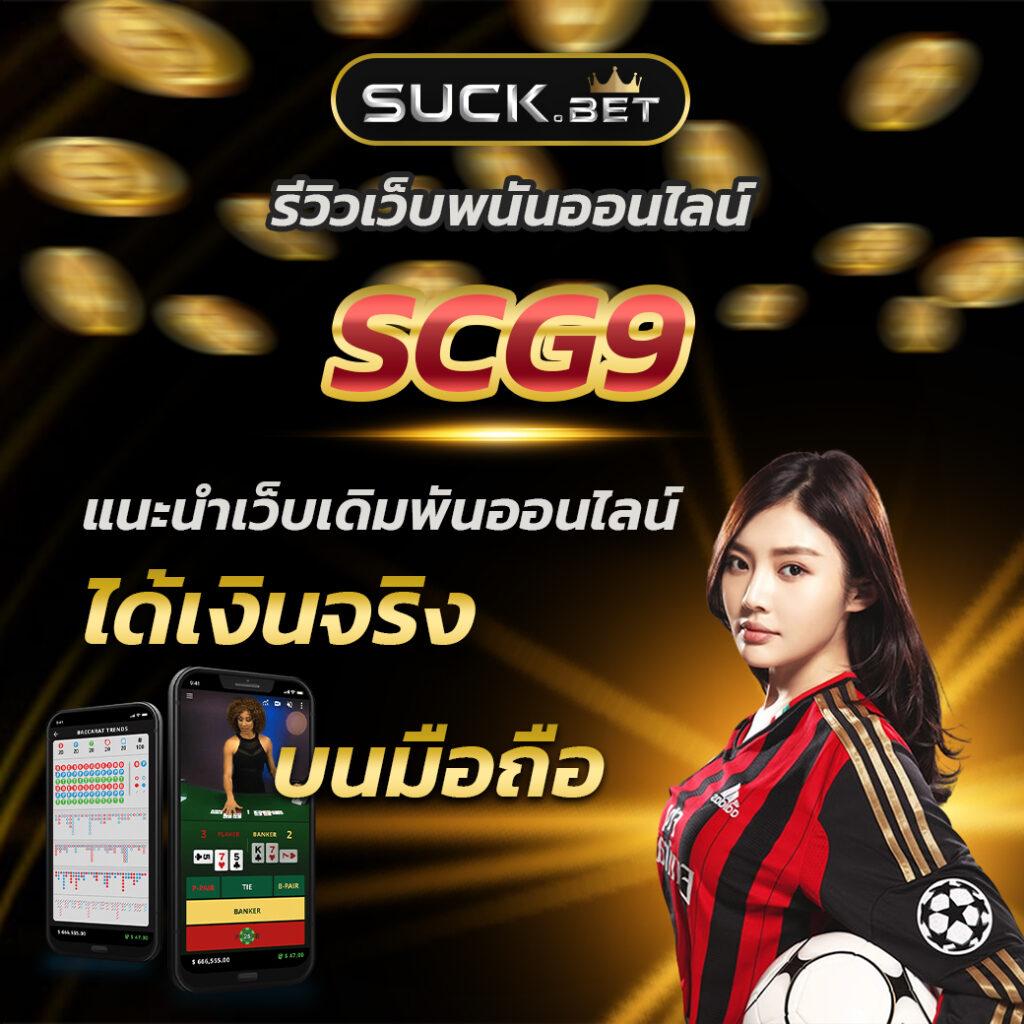 fafa456 คาสิโนออนไลน์อันดับหนึ่ง สมัครรับโบนัสทันทีในไทย