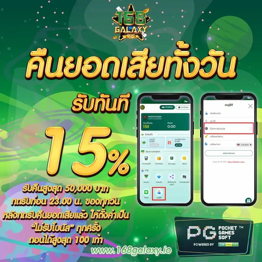 fafa666 คาสิโนชั้นนำ ระบบออโต้ ฝากถอนรวดเร็ว เครดิตฟรีเต็มที่
