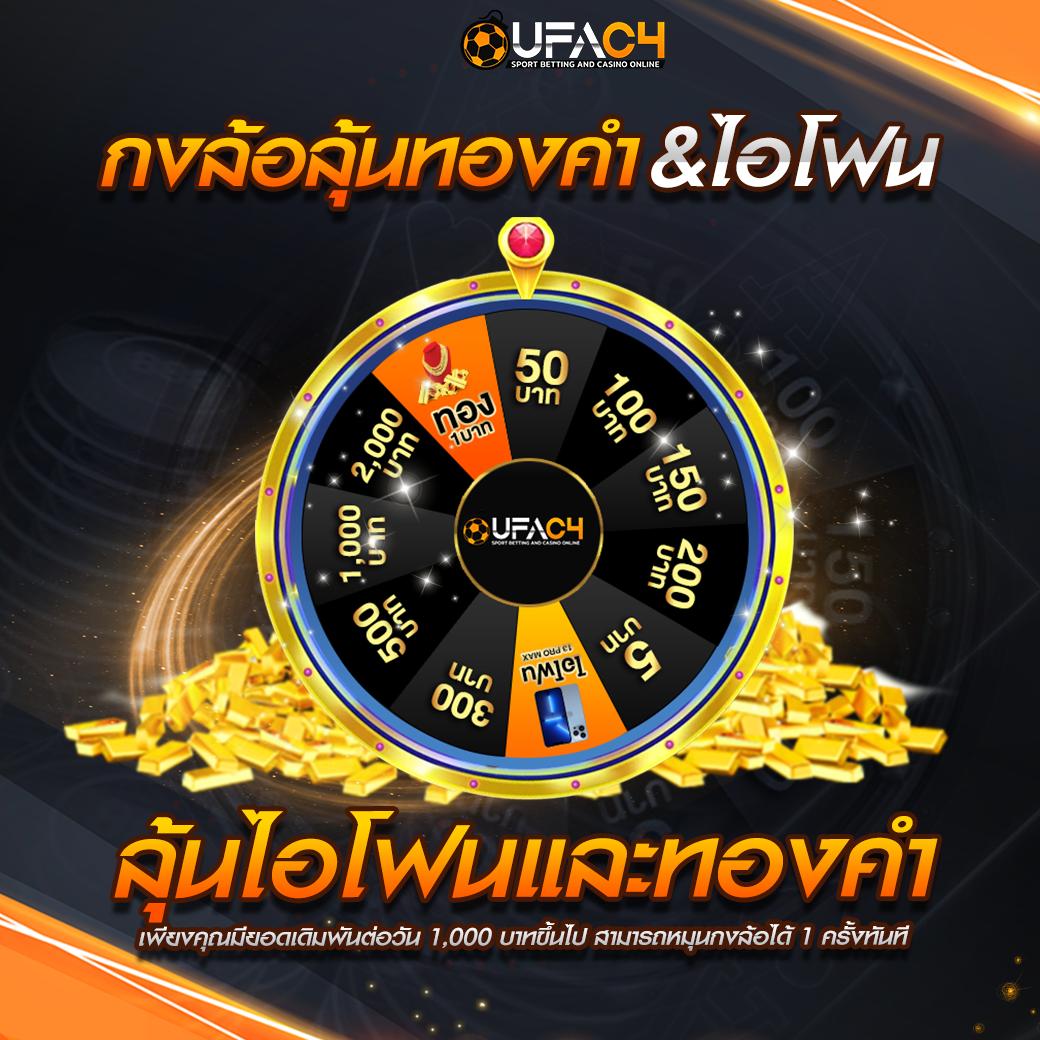 faz123 คาสิโนออนไลน์สุดฮิต เล่นง่าย จ่ายจริง ไม่มีขั้นต่ำ
