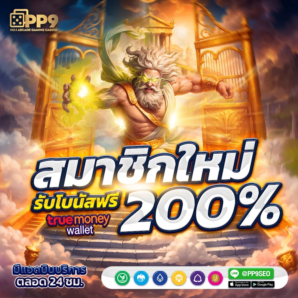 faz123 สล็อต เว็บตรง ไม่ผ่านเอเย่นต์ รวมกิจกรรมพิเศษ 2024