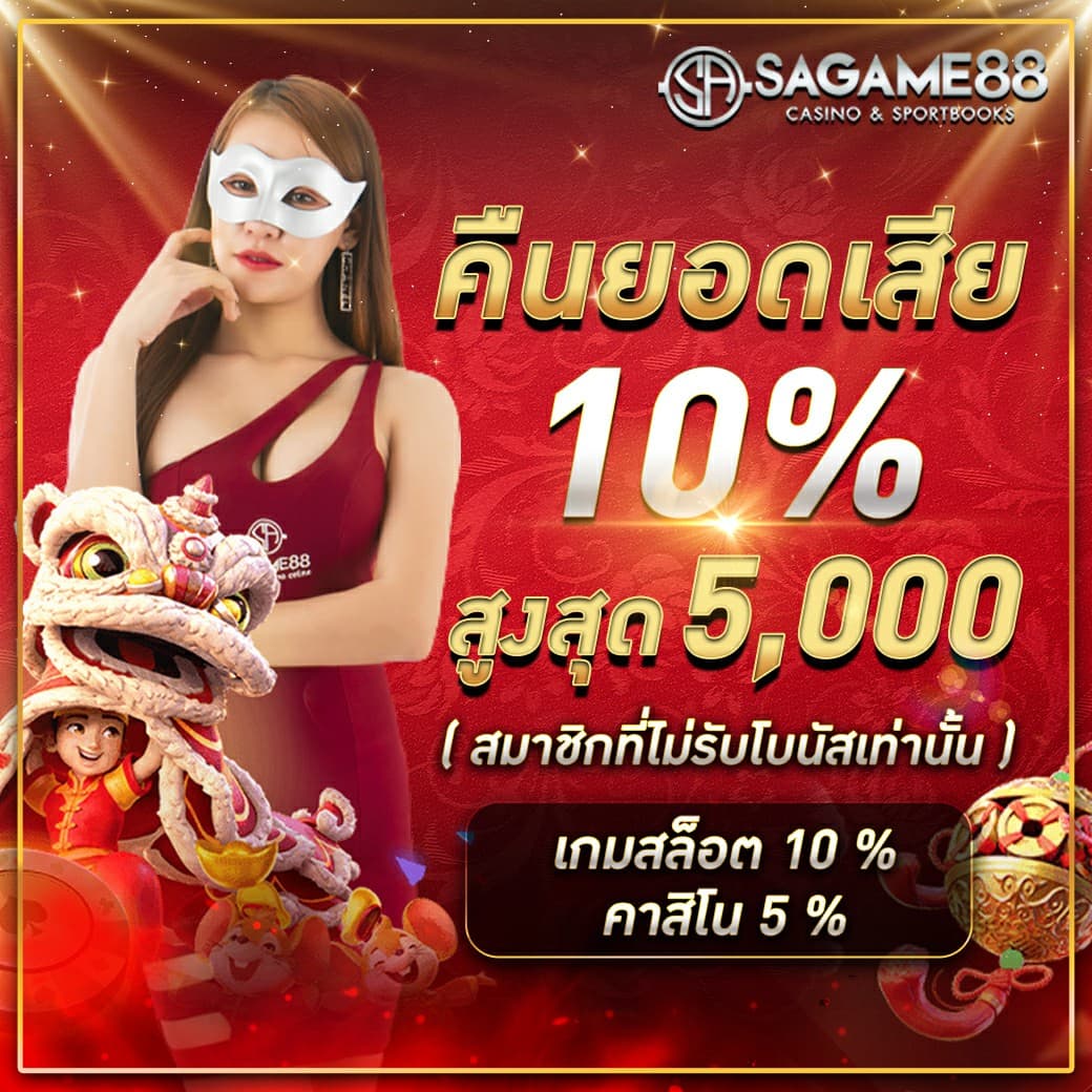 fb55สล็อต คาสิโนครบวงจร เดิมพันง่าย จ่ายจริงไม่มีขั้นต่ำ