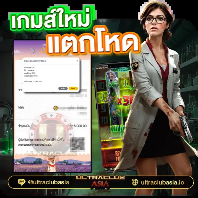 fox888 คาสิโนเว็บตรง มั่นคง บริการทันใจ ฝาก-ถอนง่าย