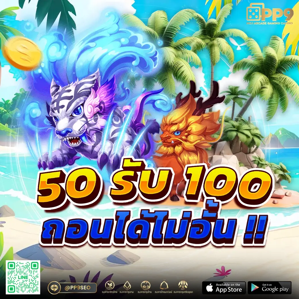 full 1688 สล็อต ค่ายเกมใหม่ล่าสุด ระบบออโต้ ฝากถอนเร็วที่สุดในไทย