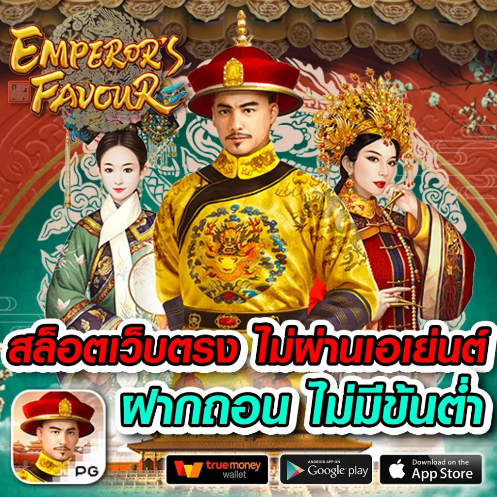 fun88 ทางเข้า เว็บตรงครบวงจร 2024 การันตีความนิยมในไทย