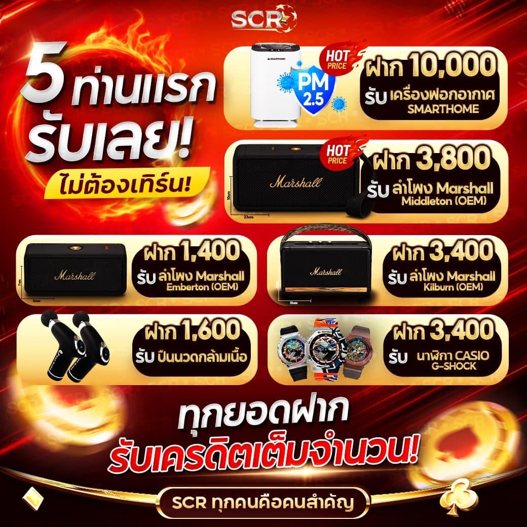 fun88 เข้าระบบ เว็บเดิมพันสุดมันส์ พร้อมโปรโมชั่นสุดคุ้ม