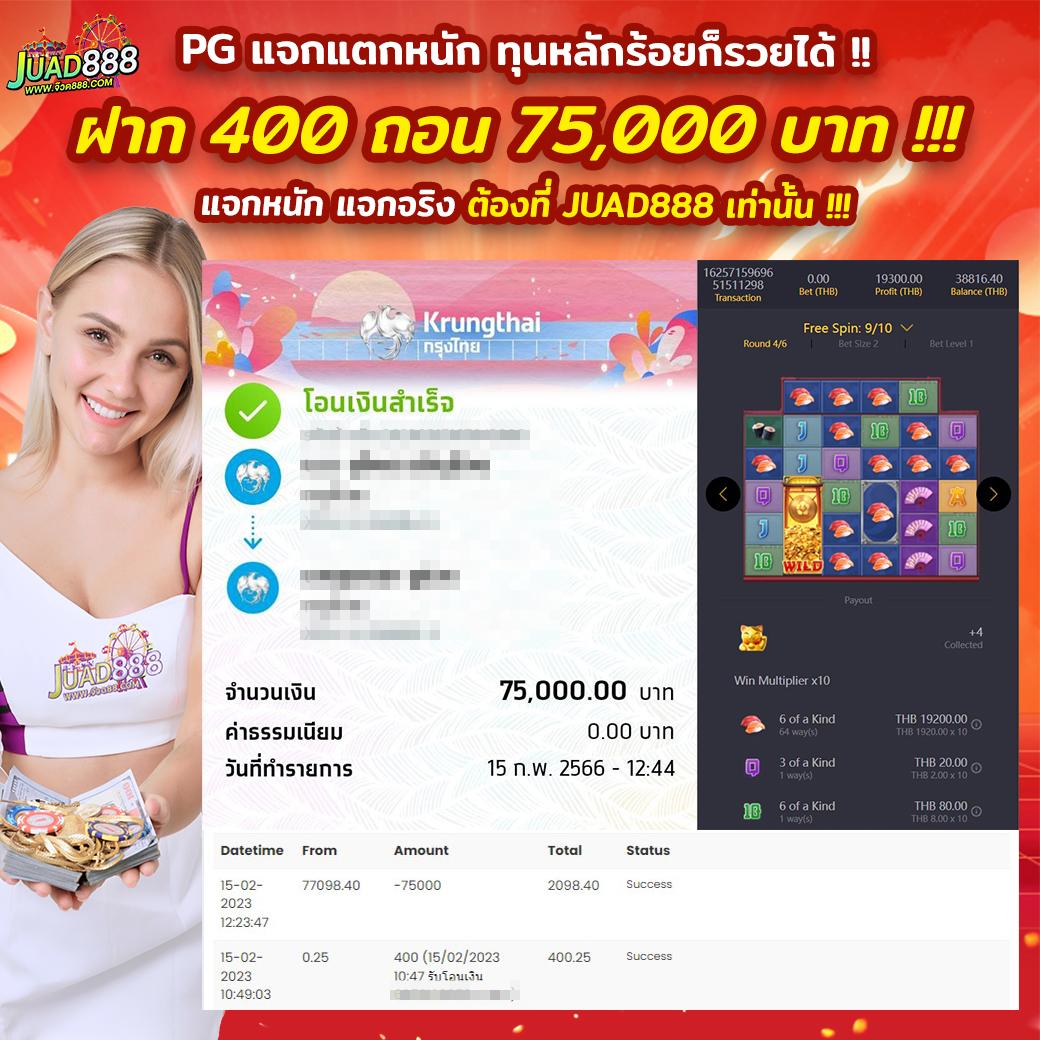 g1g2 คาสิโนยอดนิยม บริการครบวงจร เดิมพันสนุกสุดมันส์