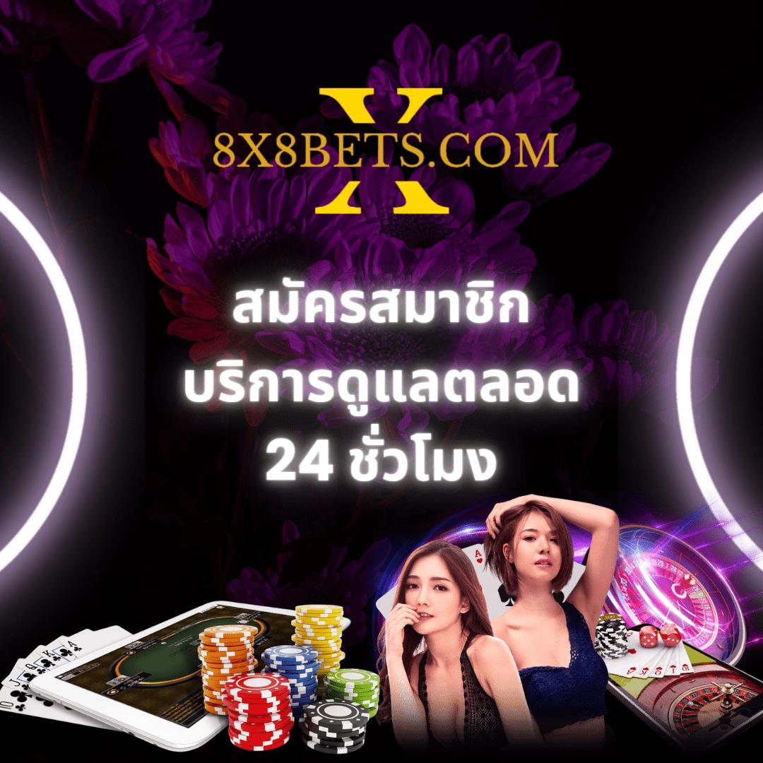 g2g168bet คาสิโนครบวงจร ทดลองเล่นฟรี เล่นได้บนมือถือ