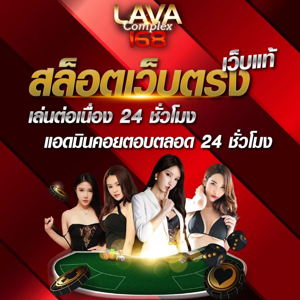 g2g168p วอ เลท ช่องทางเข้าเล่นคาสิโนออนไลน์ยอดนิยม2024
