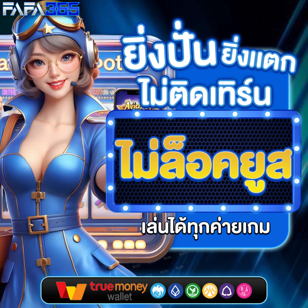 g2g1 slot รีวิวเกมสล็อตใหม่ล่าสุด ครบครันทุกแนวเกมยอดนิยมในไทย