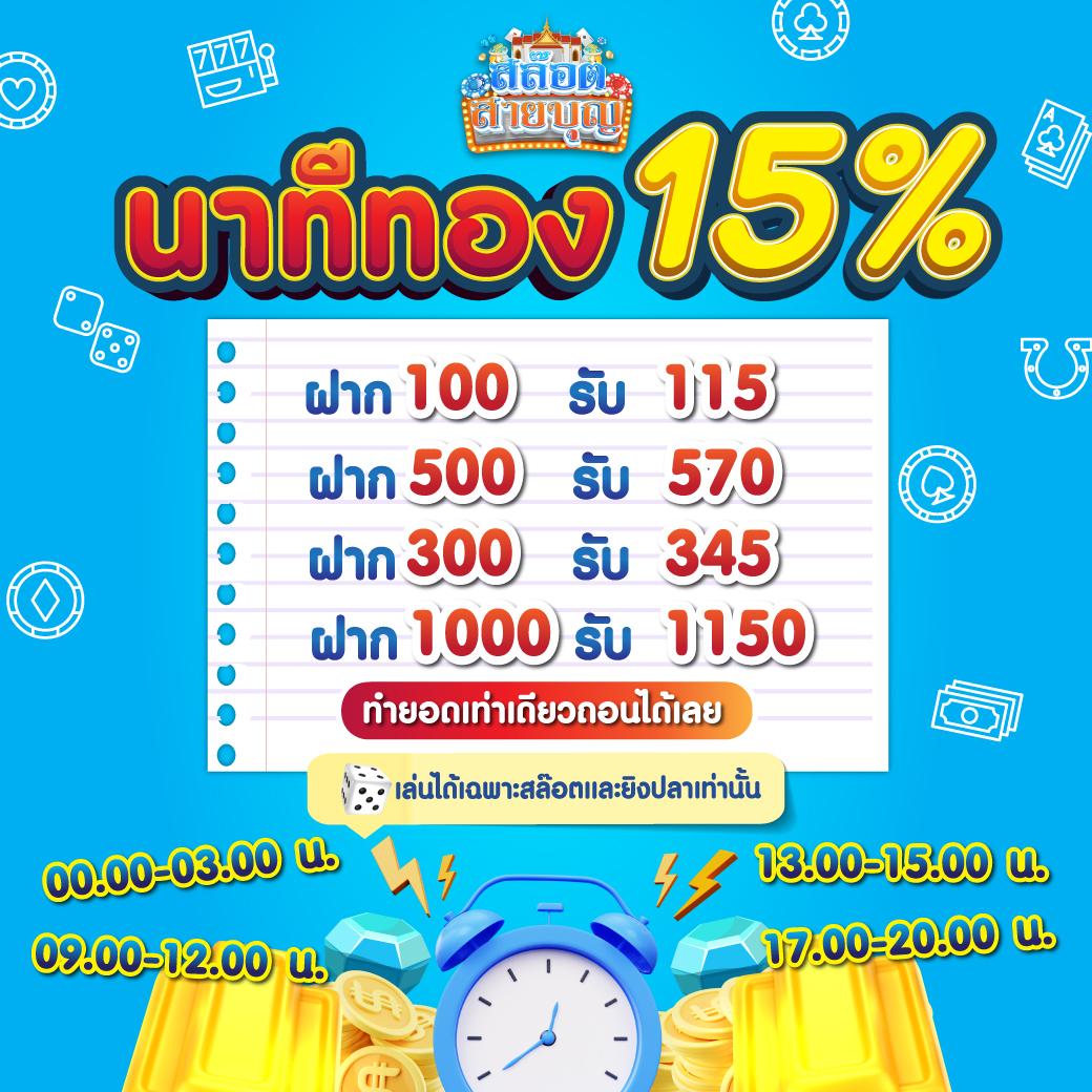 g2g88 คาสิโนอันดับหนึ่ง ฝาก-ถอนรวดเร็ว พร้อมโปรโมชั่นสุดคุ้ม