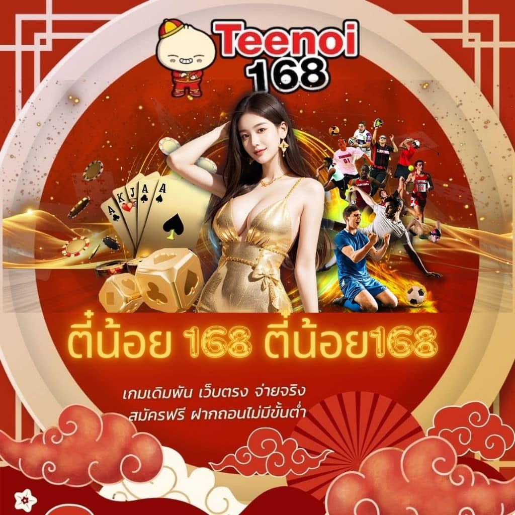 g2g88gold เว็บคาสิโนออนไลน์อันดับหนึ่ง พร้อมโปรโมชั่นสุดคุ้มในไทย