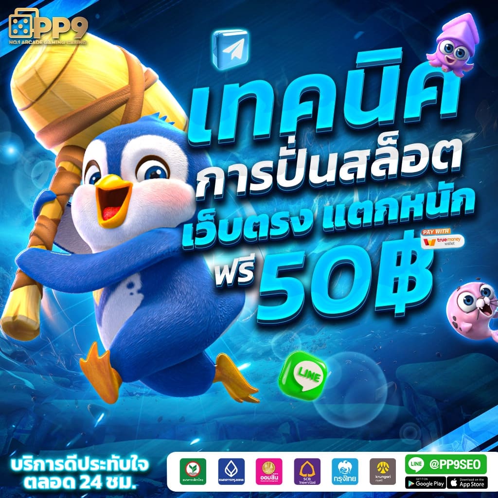 g2g8b เข้าสู่ระบบ คาสิโนออนไลน์สุดฮิต มั่นใจในการเดิมพันดีที่สุด