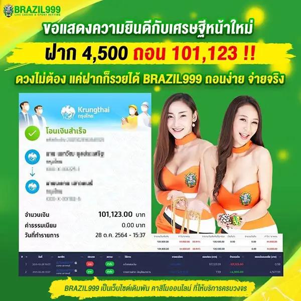 g2ggoplay คาสิโนอันดับหนึ่ง พร้อมโบนัสน่าตื่นเต้นในประเทศไทย