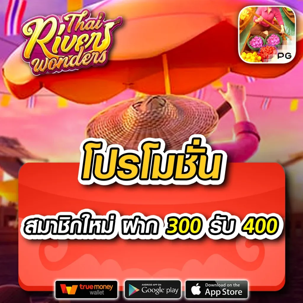 g2grich888 app แพลตฟอร์มเกมเดิมพันออนไลน์สดๆ ใหม่ล่าสุดในไทย