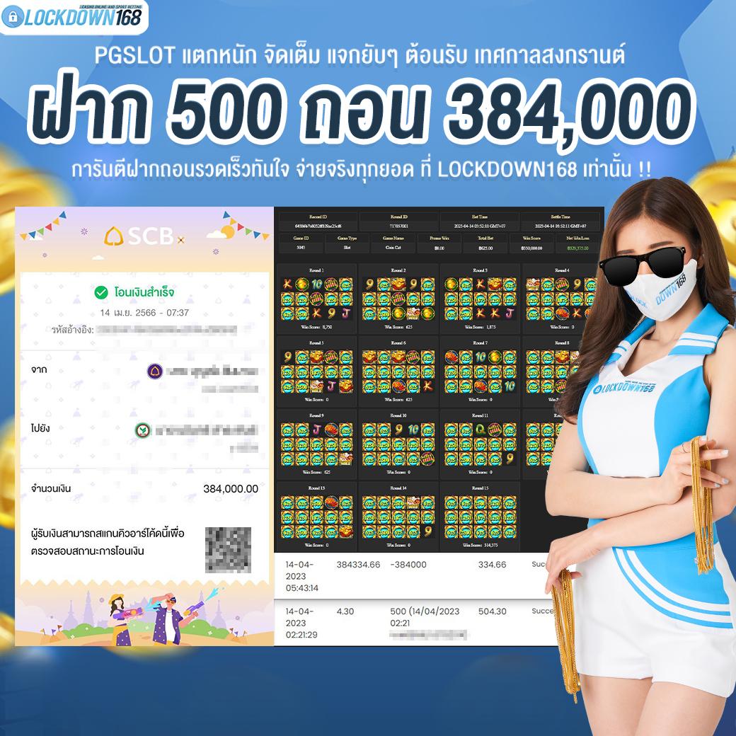 g2gworld168: คาสิโนออนไลน์เล่นง่าย จ่ายจริง ไม่มีโกง