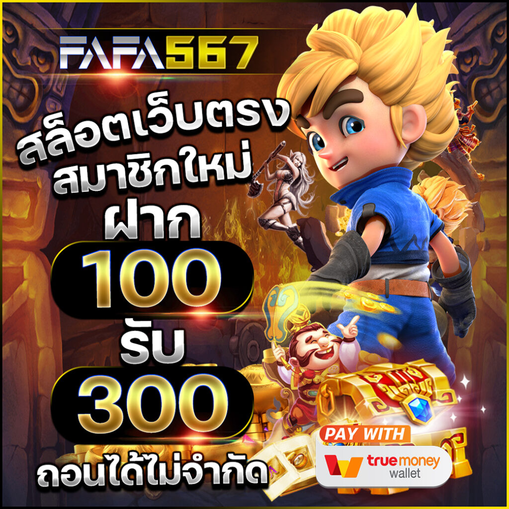 g2gสล็อต รวมเกมสล็อตใหม่ล่าสุด เรียลไทม์ เว็บมั่นคง 24 ชั่วโมง