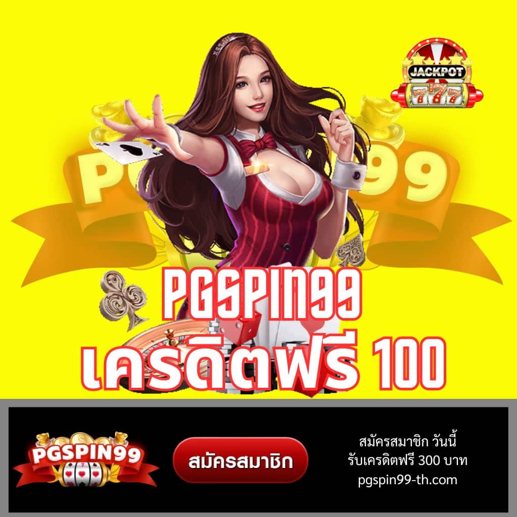 g2gสล็อตเว็บตรง สมัครง่าย พร้อมโปรโมชั่นเด็ด 2024
