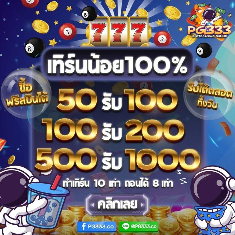gameasia888 ศูนย์รวมเกมคาสิโนออนไลน์ที่ได้รับความนิยมในไทย