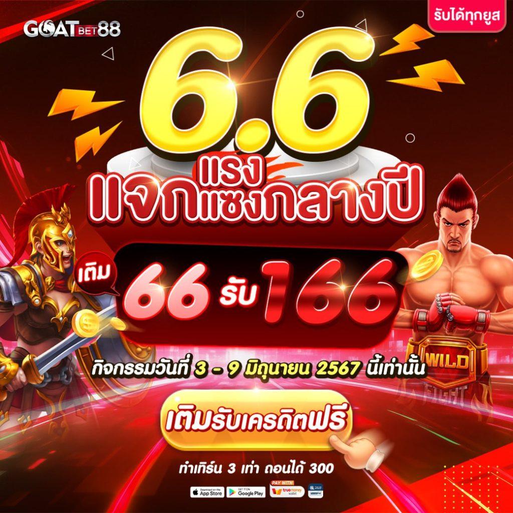 gaojing888 เว็บคาสิโนออนไลน์ ระบบทันสมัย บริการยอดนิยม 2024
