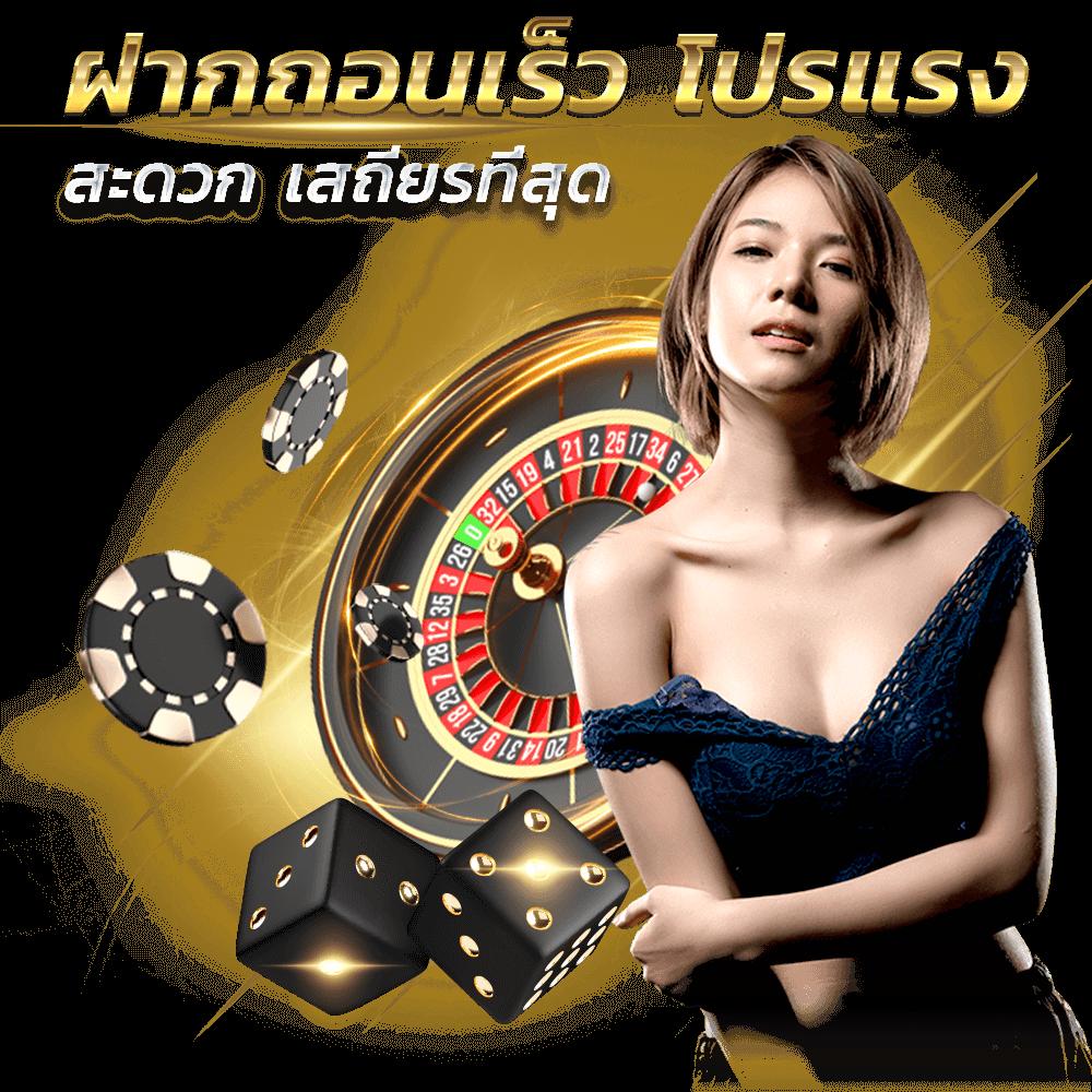 get77 เว็บตรงคาสิโนออนไลน์ครบวงจร โบนัสแตกง่าย ฝากไม่มีขั้นต่ำ