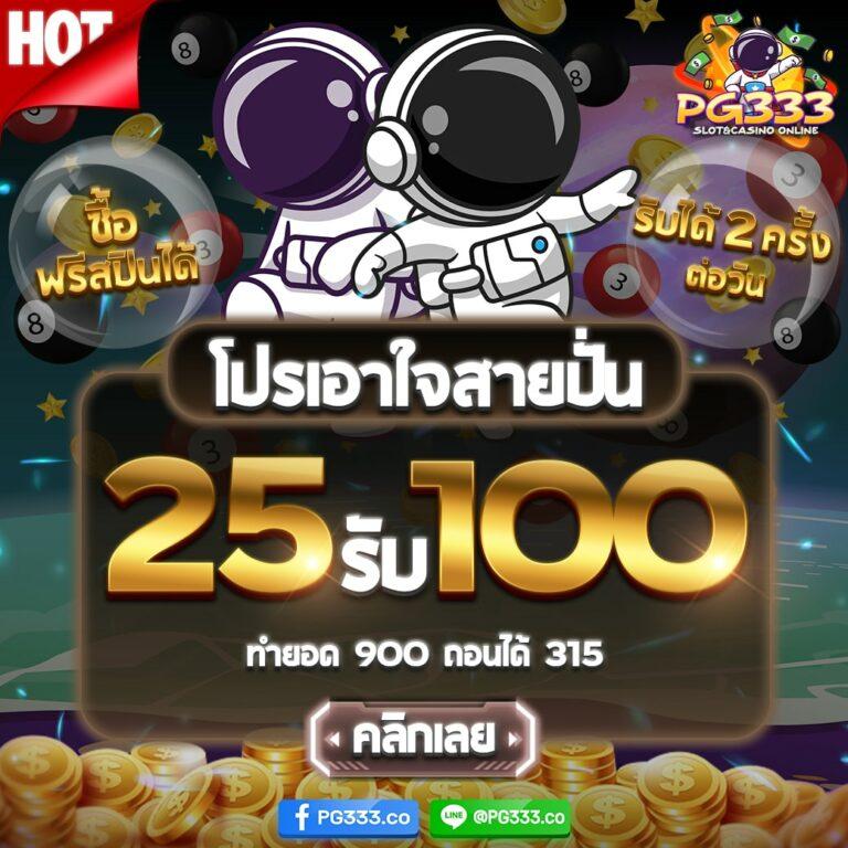 gicc สล็อต88 คาสิโนออนไลน์สุดฮิต เล่นง่ายได้เงินจริงแน่นอน