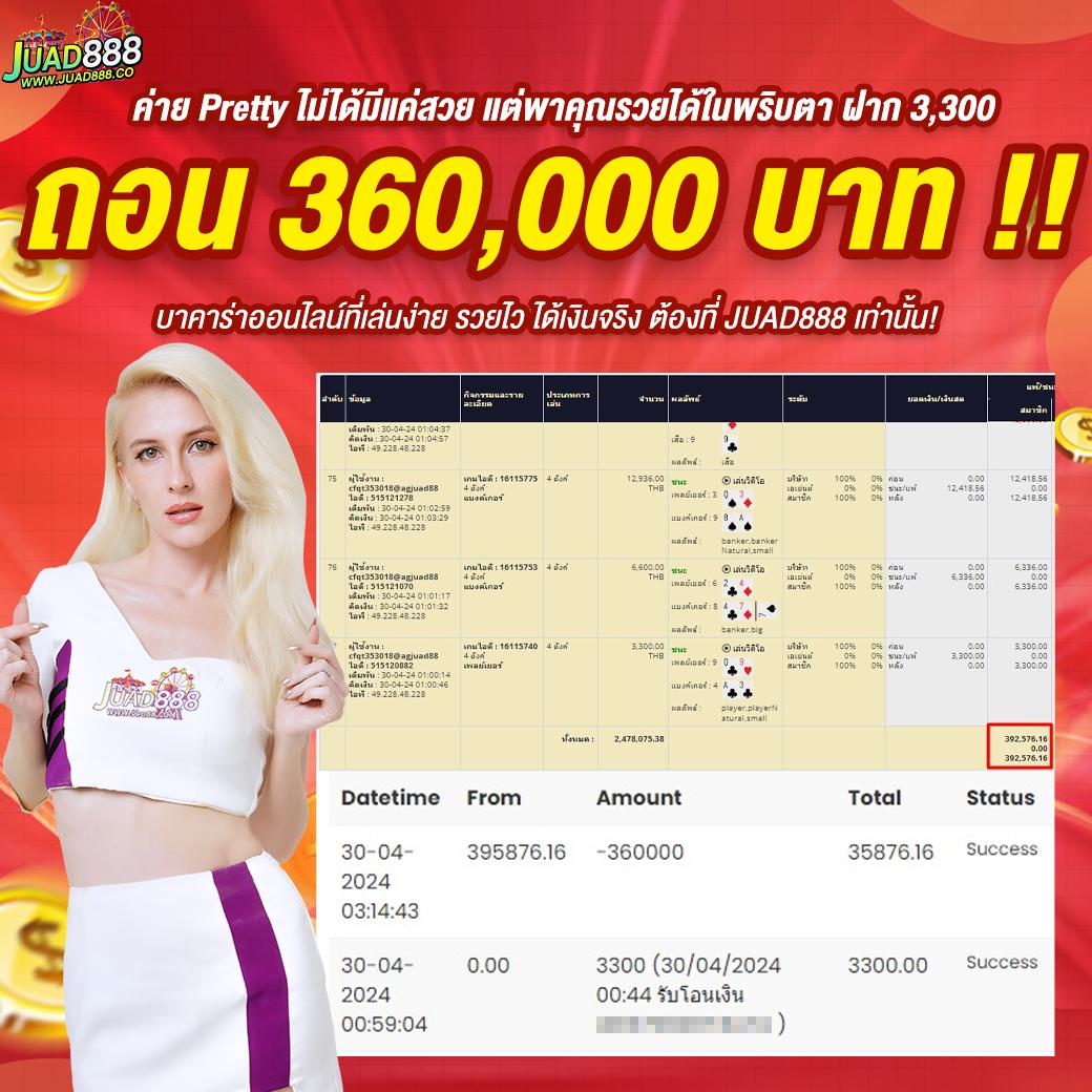 goal ผลบอลสด เว็บตรง ไม่ผ่านเอเย่นต์ ฝาก-ถอน รวดเร็ว