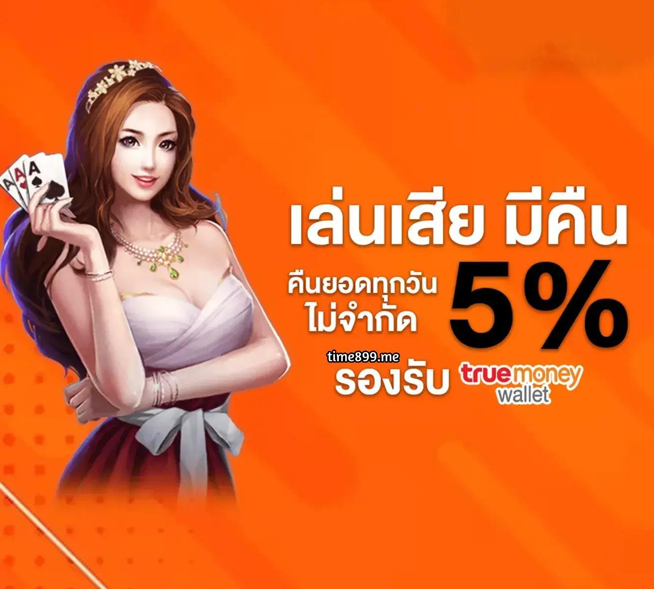 goatbet888 ช่องทางเดิมพันทันสมัย ระบบปลอดภัยสูงที่สุดในไทย