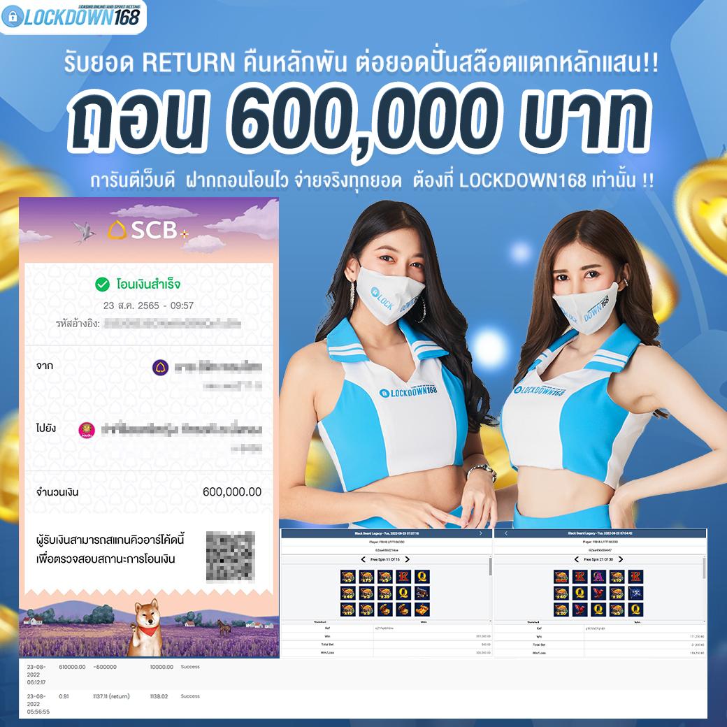 gold365bet ศูนย์รวมการเดิมพันออนไลน์มากที่สุดในไทย 2023